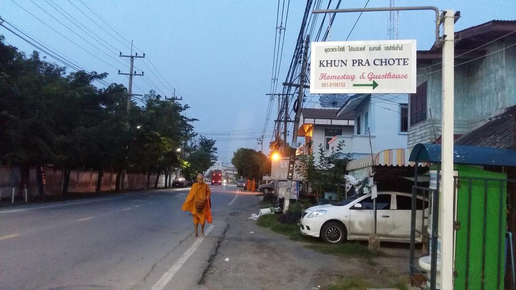 Khun Pra Chote Homestay & Guesthouse Phra Nakhon Si Ayutthaya Exterior foto